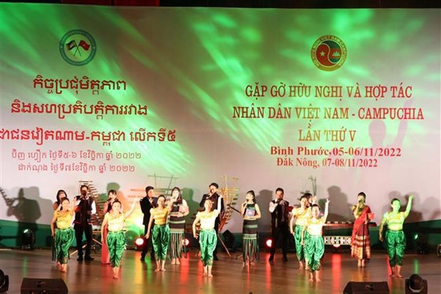 5th Vietnam-Cambodia people's friendship and cooperation meeting held in Dak Nong