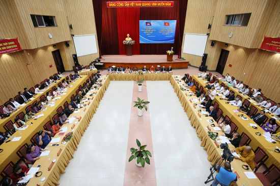Gặp gỡ Hữu nghị và Hợp tác nhân dân Việt Nam - Campuchia lần IV