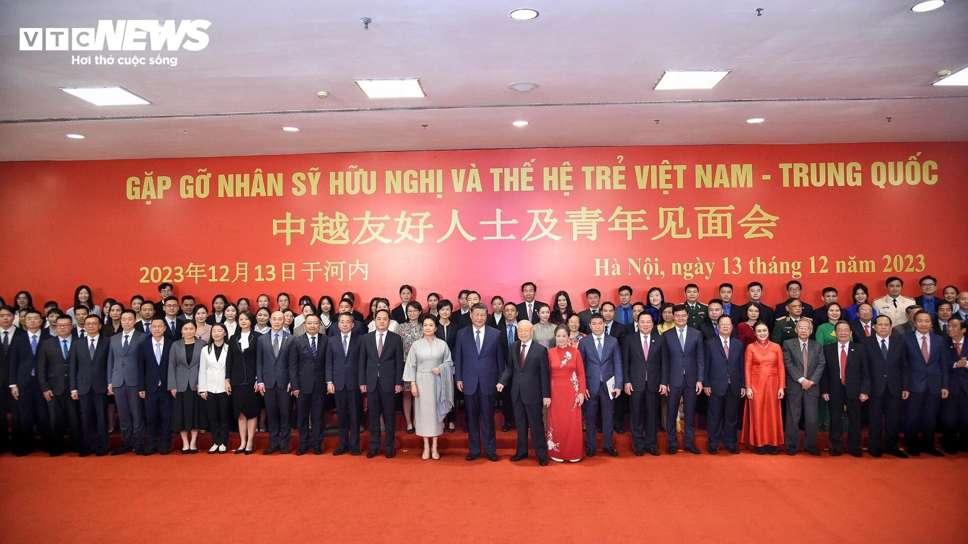 Tổng Bí thư Nguyễn Phú Trọng và Phu nhân, Tổng Bí thư, Chủ tịch nước Trung Quốc Tập Cận Bình và Phu nhân chụp ảnh chung với nhân sỹ và thế hệ trẻ Việt Nam - Trung Quốc.