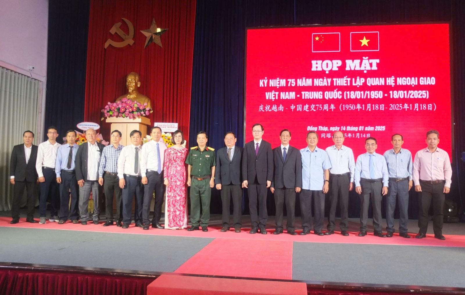 Tieu de