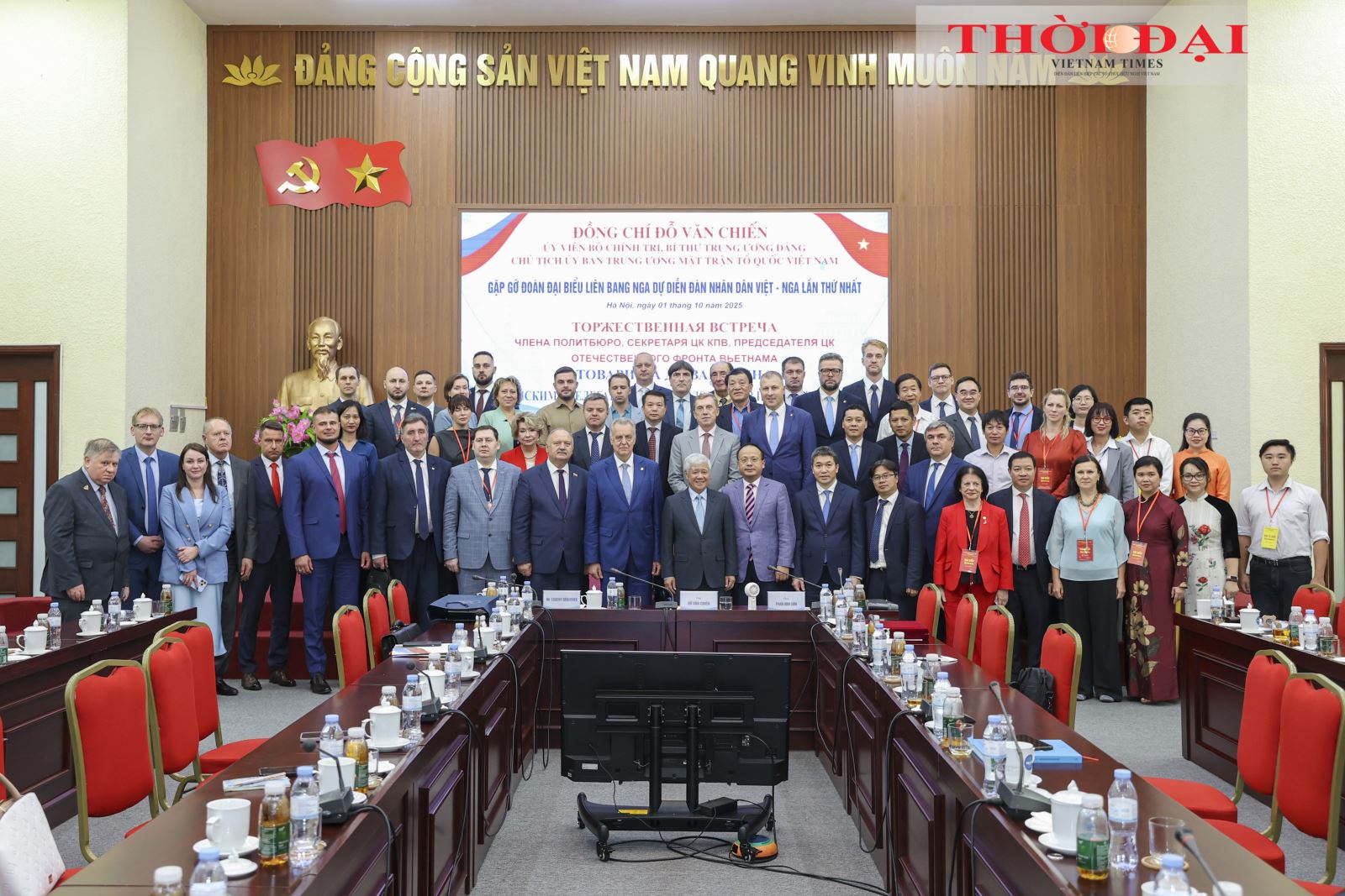 Diễn đàn Nhân dân Việt - Nga góp phần củng cố 