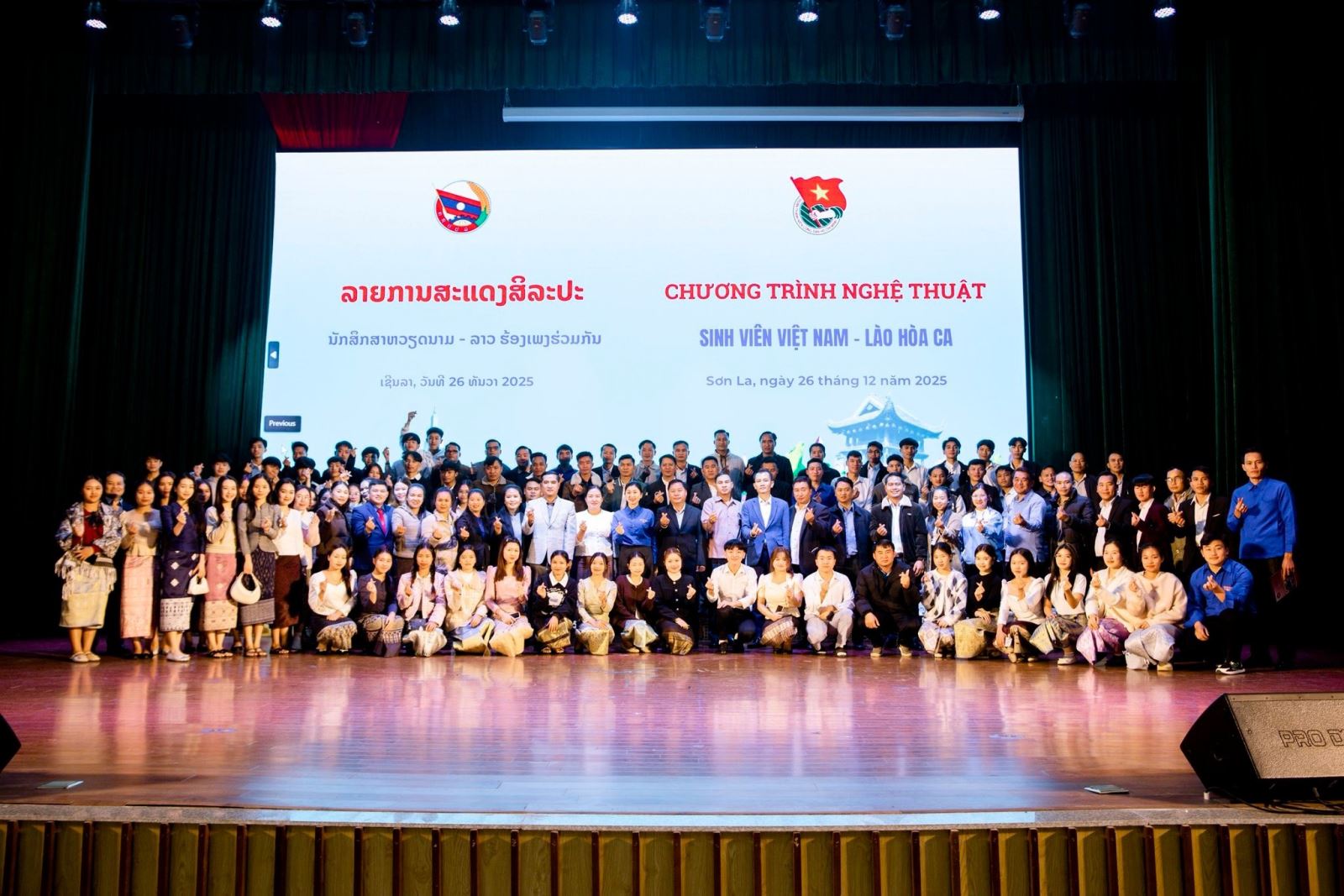 Hàng ngàn sinh viên Sơn La và các tỉnh Bắc Lào thảo luận và hòa ca