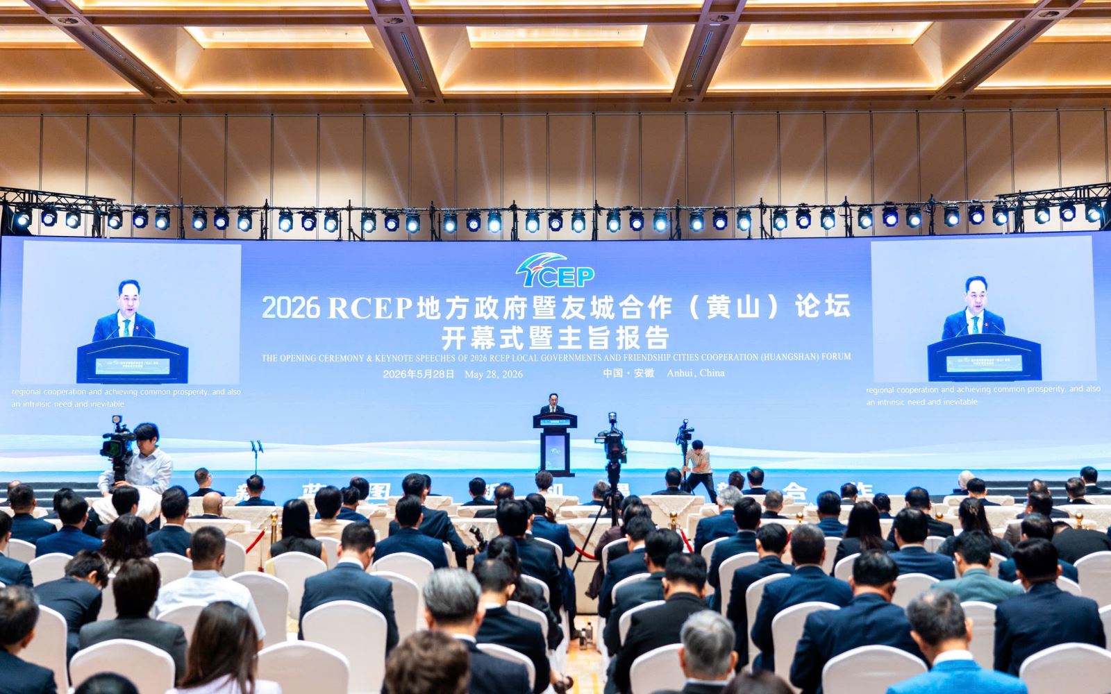 Gặp gỡ lãnh đạo các tổ chức hữu nghị nhân dân ASEAN - Trung Quốc lần thứ V