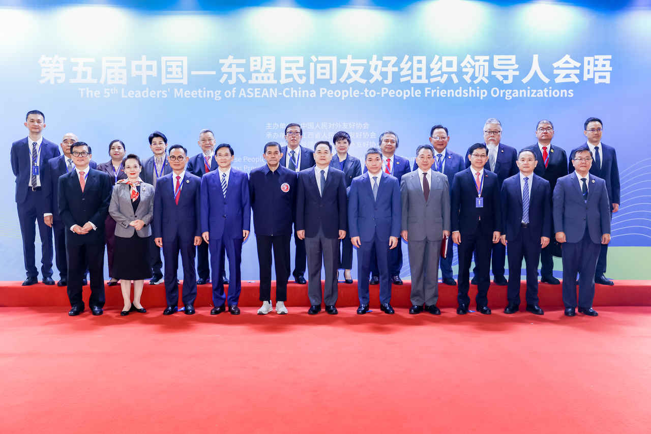 Gặp gỡ lãnh đạo các tổ chức hữu nghị nhân dân ASEAN - Trung Quốc lần thứ V