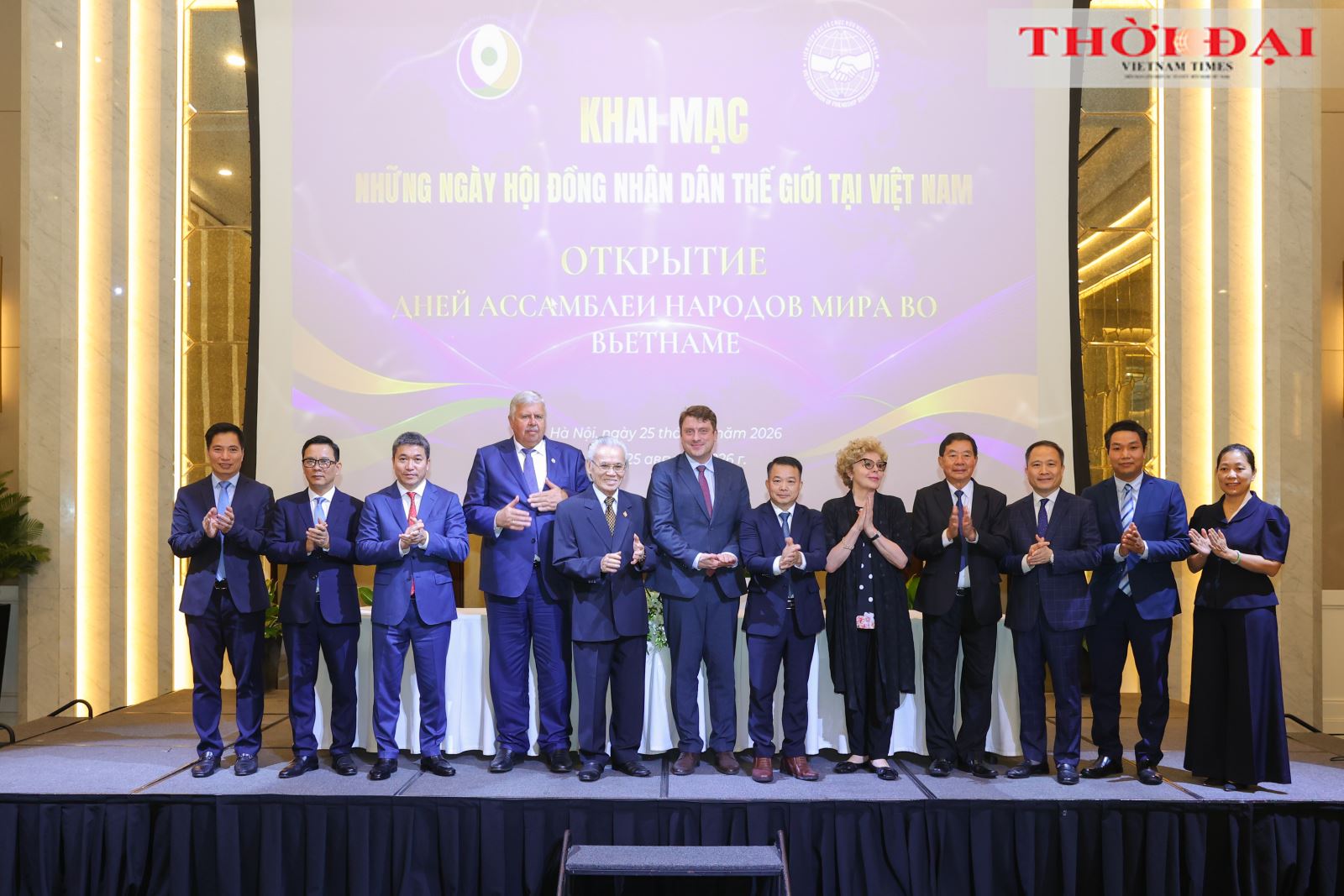 World Peoples Assembly Days in Việt Nam seek to turn people-to-people diplomacy into practical cooperation