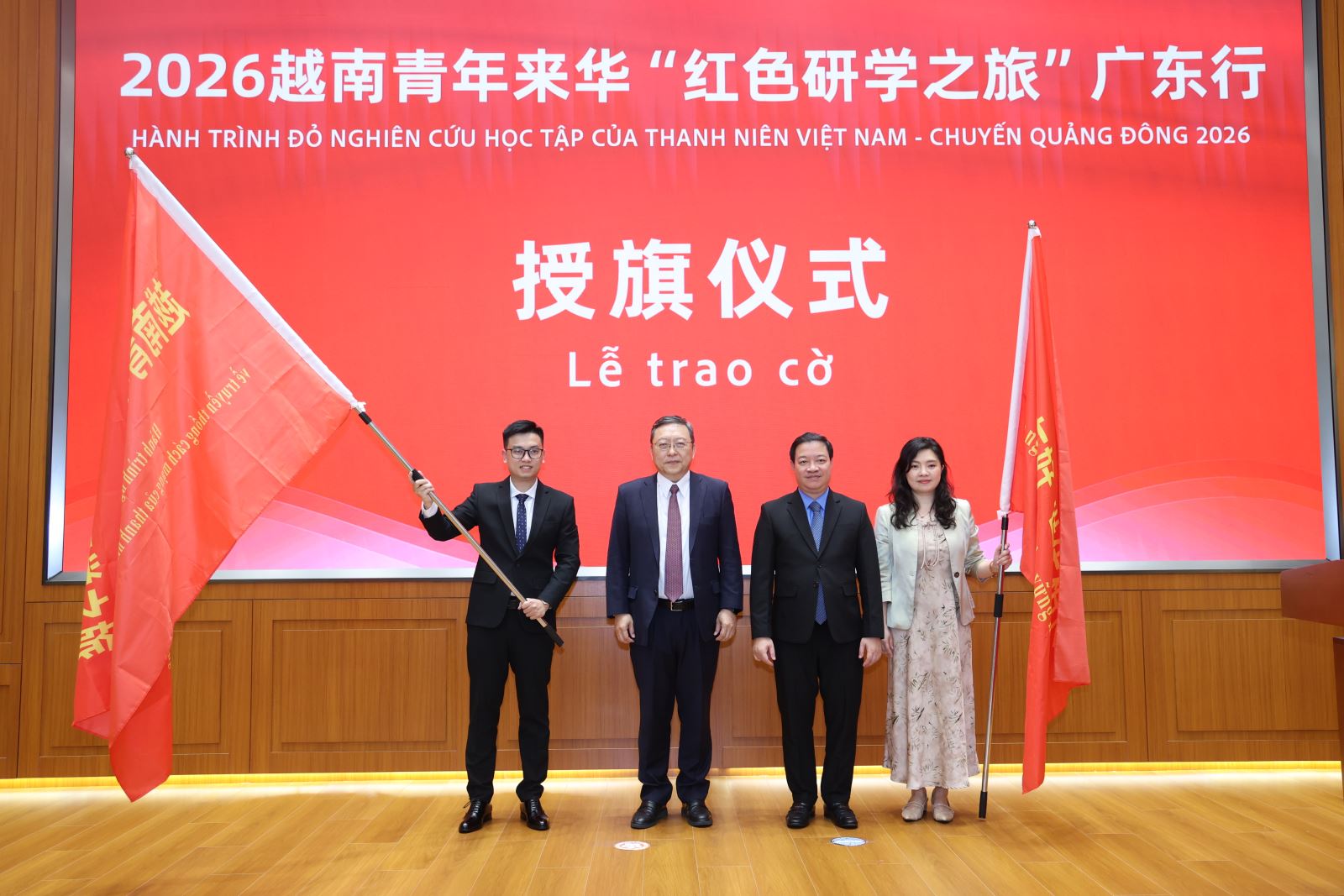 Thanh niên cần đi đầu trong học tập, sáng tạo và vun đắp tình hữu nghị Việt - Trung