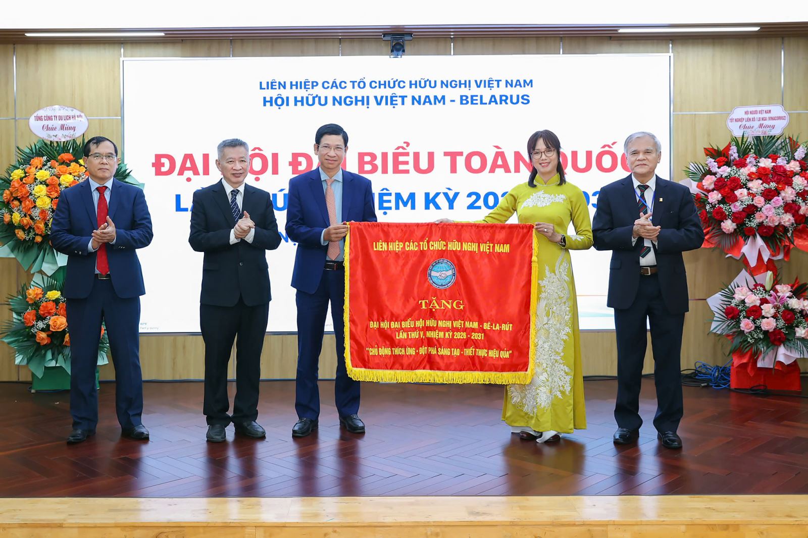 Đại hội đại biểu toàn quốc lần thứ V, nhiệm kỳ 2026 - 2031 Hội hữu nghị Việt Nam - Belarus